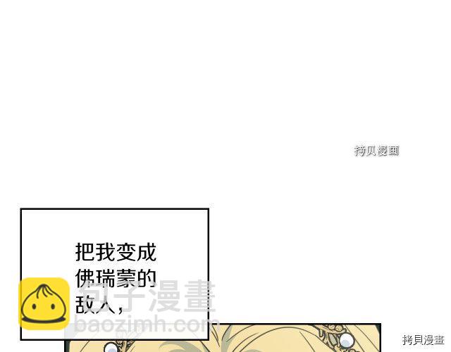 第58话 我爱她(1/4)-第59话