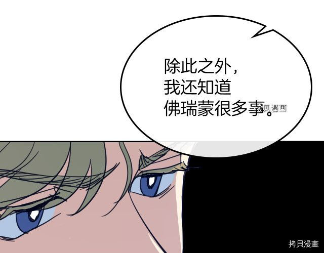 第58话 我爱她(1/4)-第59话