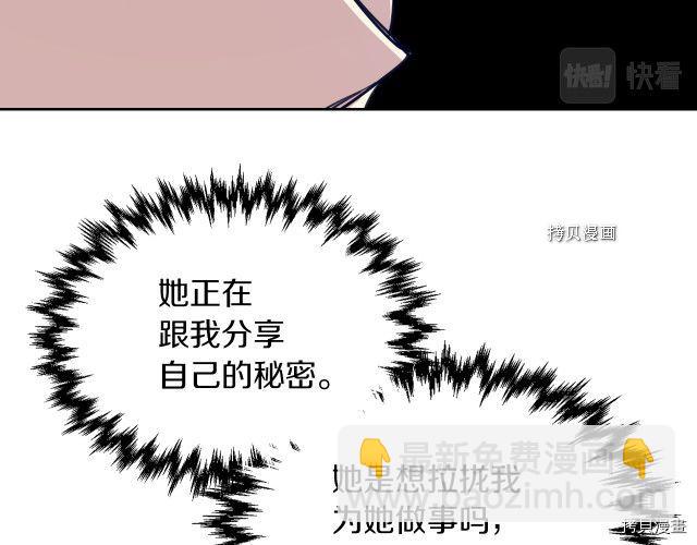 第58话 我爱她(1/4)-第59话