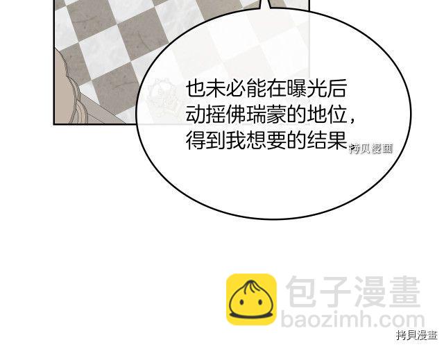 第58话 我爱她(1/4)-第59话