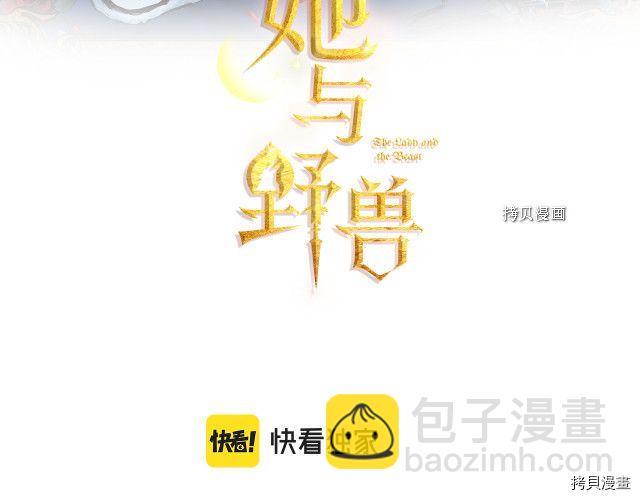 第58话 我爱她(1/4)-第59话