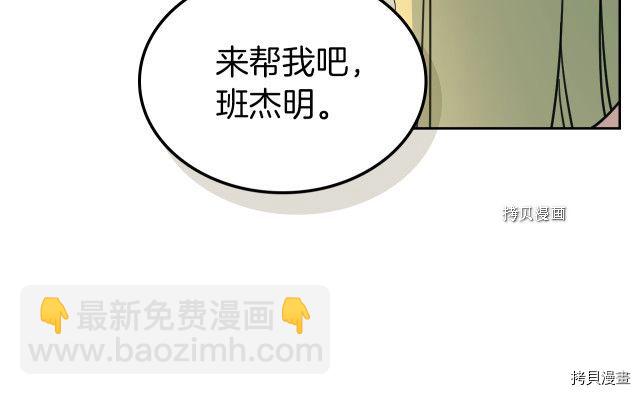 第58话 我爱她(1/4)-第59话