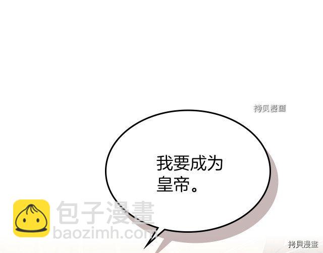 第58话 我爱她(1/4)-第59话