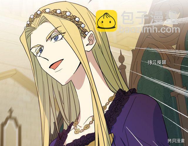 第58话 我爱她(1/4)-第59话