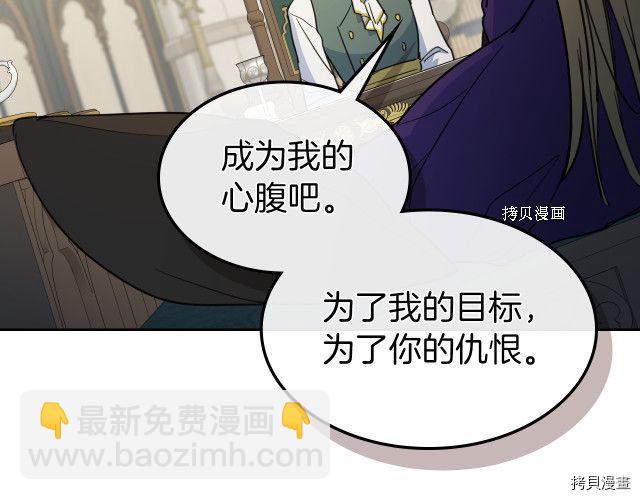 第58话 我爱她(1/4)-第59话