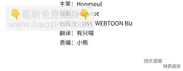 第58话 我爱她(1/4)-第59话