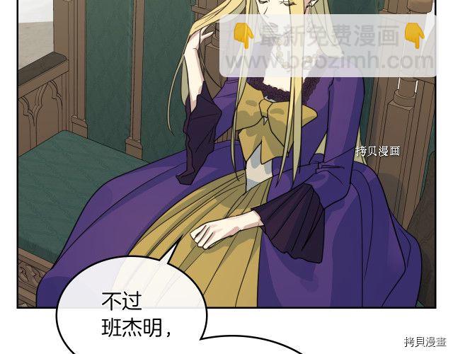 第58话 我爱她(1/4)-第59话