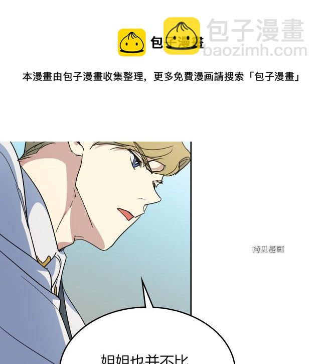 第58话 我爱她(1/4)-第59话