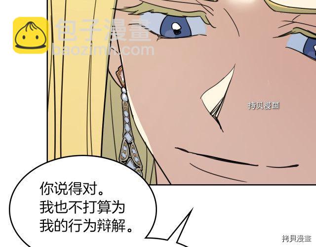 第58话 我爱她(1/4)-第59话