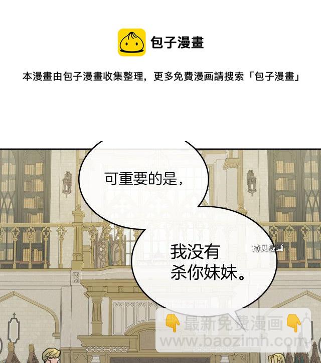 第58话 我爱她(1/4)-第59话