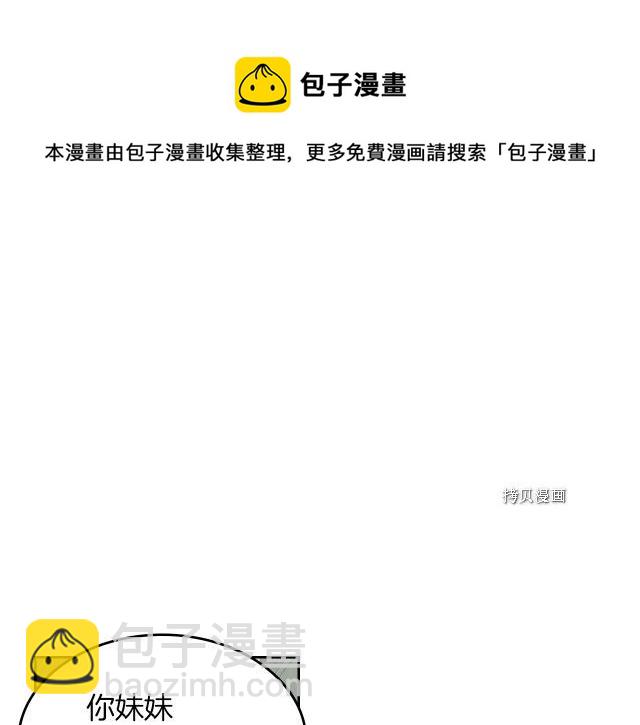 第58话 我爱她(1/4)-第59话