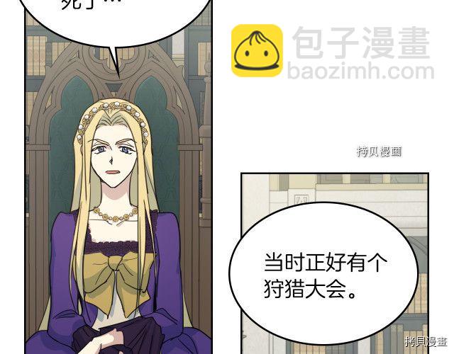 第58话 我爱她(1/4)-第59话