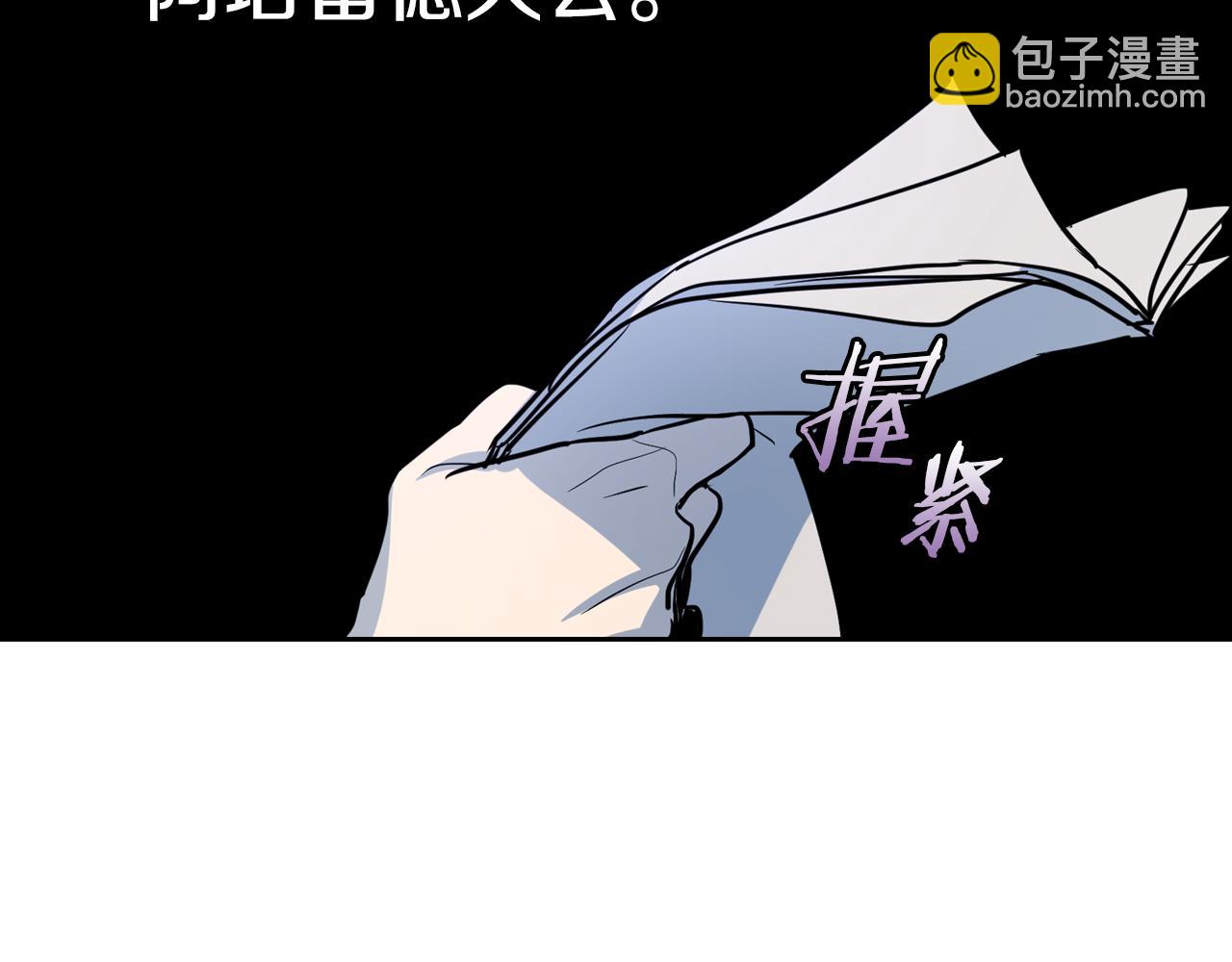 第6话 噩耗(1/3)-第7话