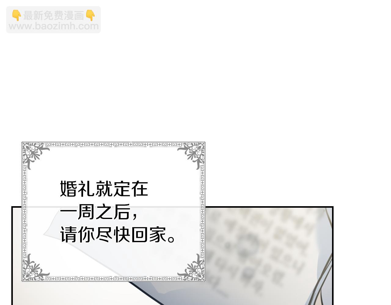 第6话 噩耗(1/3)-第7话