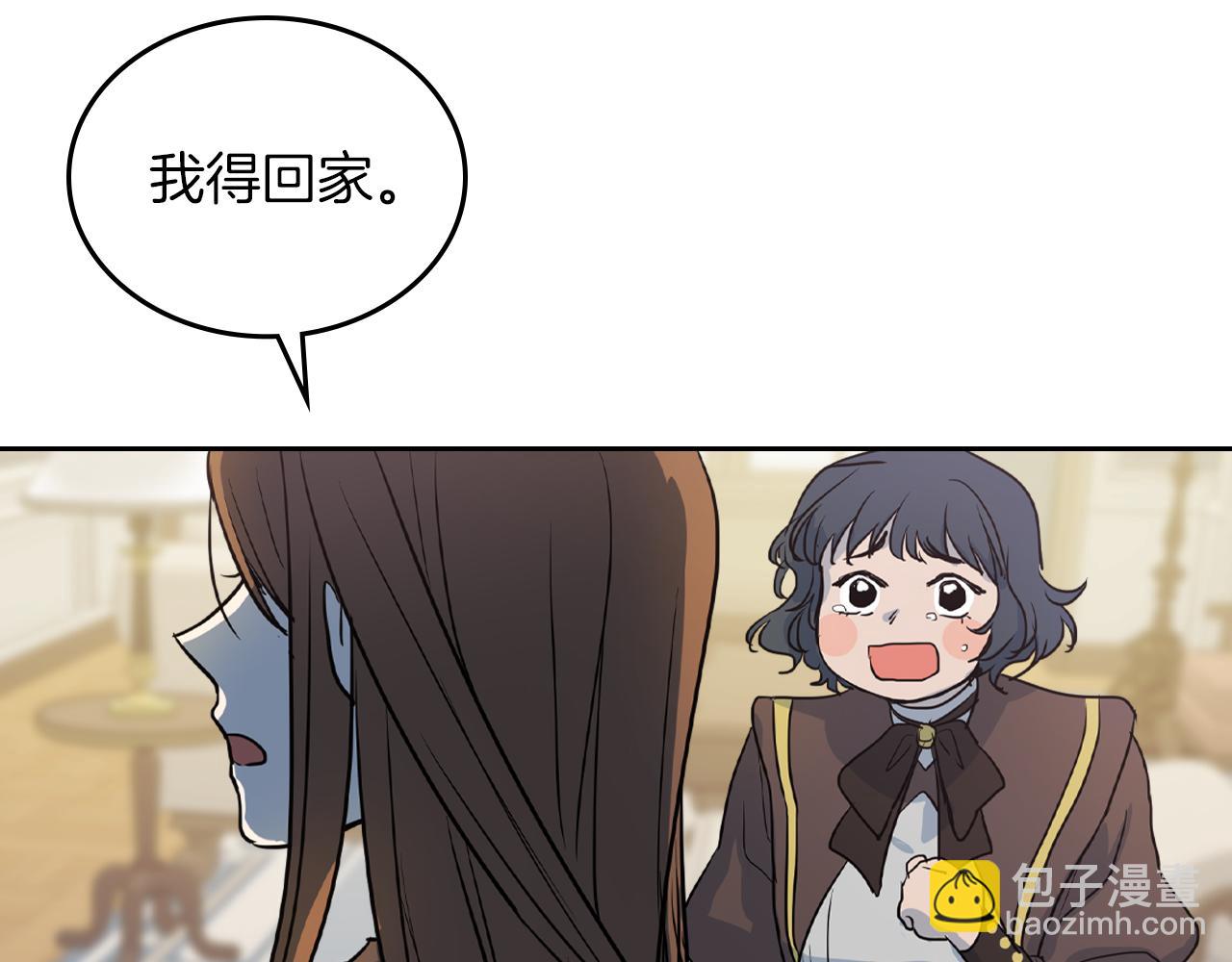 第6话 噩耗(1/3)-第7话