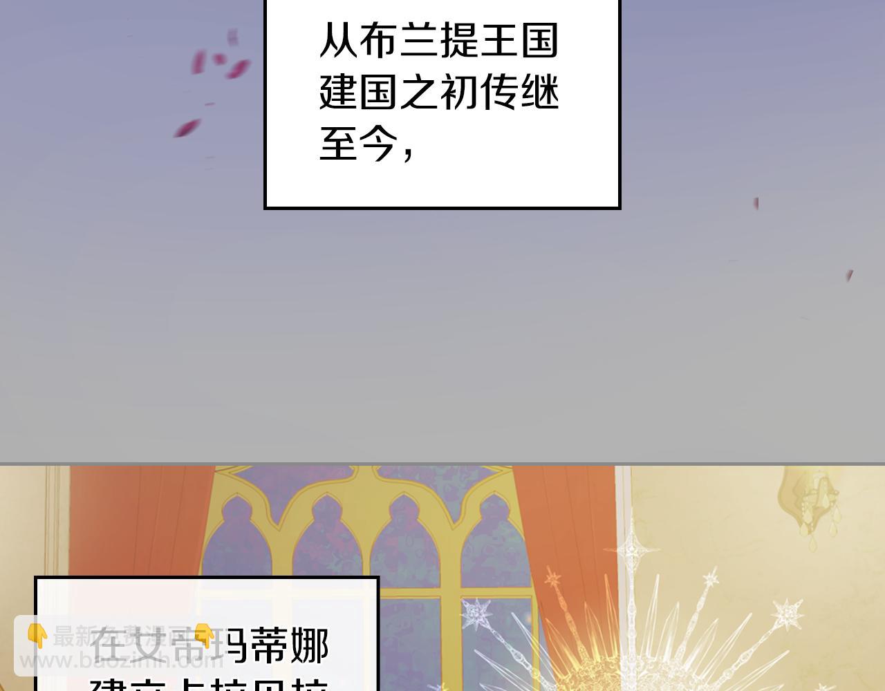 第6话 噩耗(1/3)-第7话