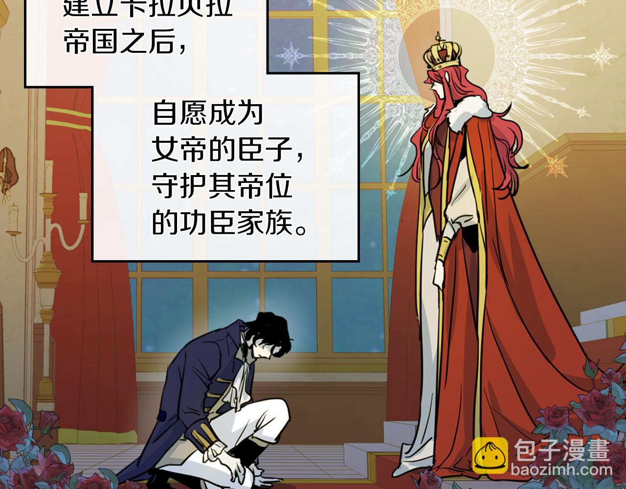 第6话 噩耗(1/3)-第7话