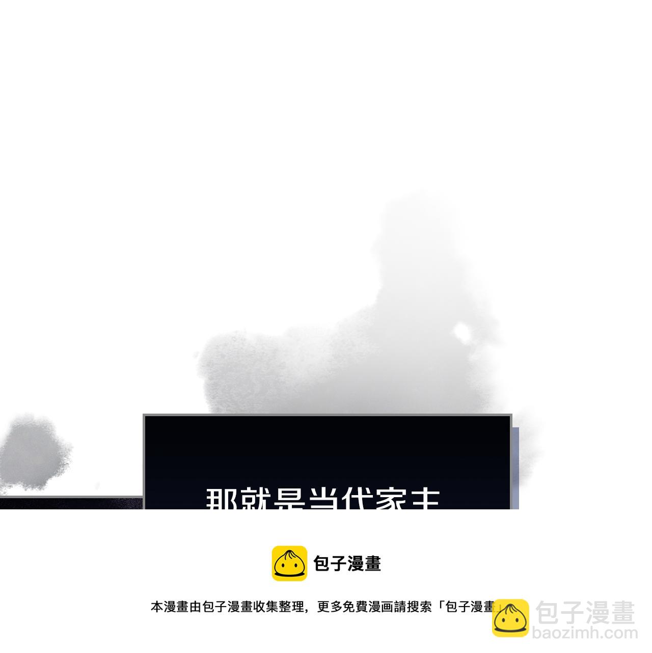 第6话 噩耗(1/3)-第7话