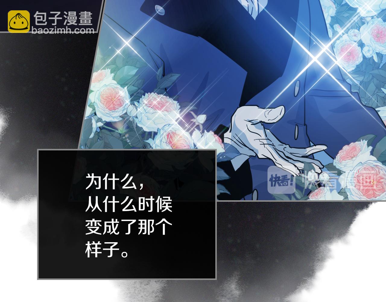 第6话 噩耗(1/3)-第7话