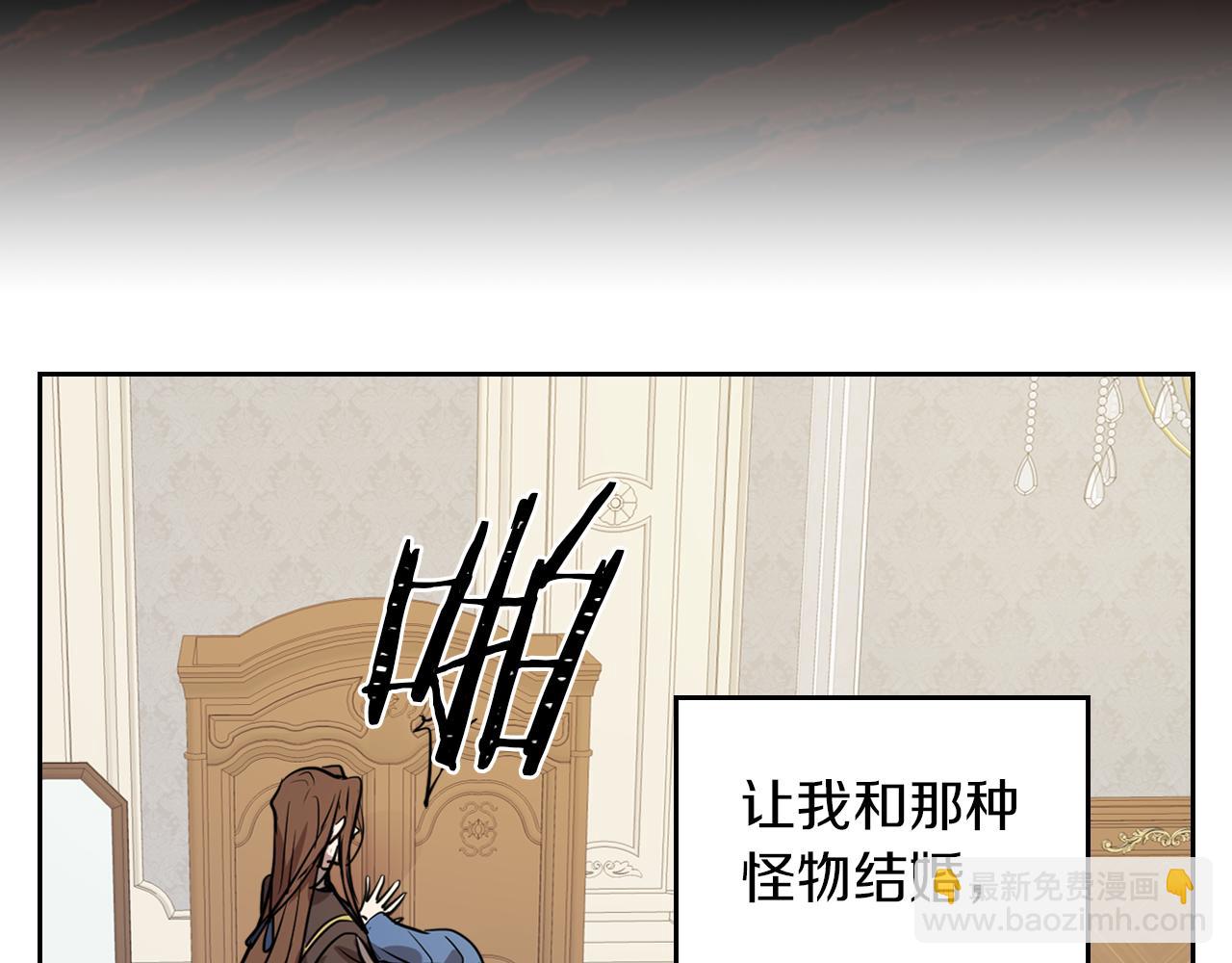 第6话 噩耗(1/3)-第7话