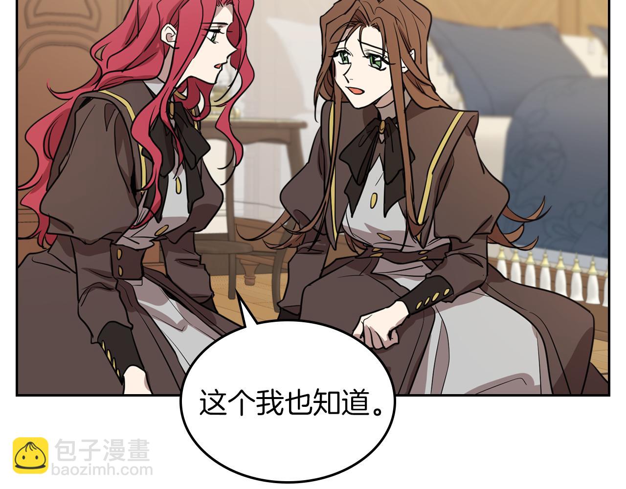 第6话 噩耗(1/3)-第7话