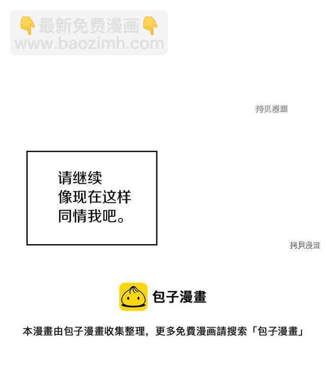 第60话 加快进度(1/3)-第61话