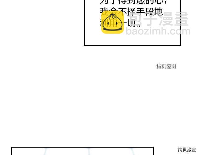 第60话 加快进度(1/3)-第61话