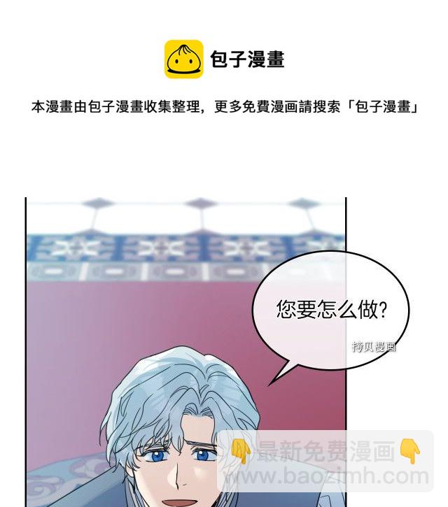 第60话 加快进度(1/3)-第61话