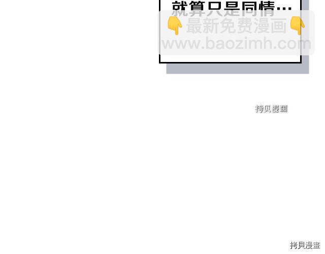 第60话 加快进度(1/3)-第61话