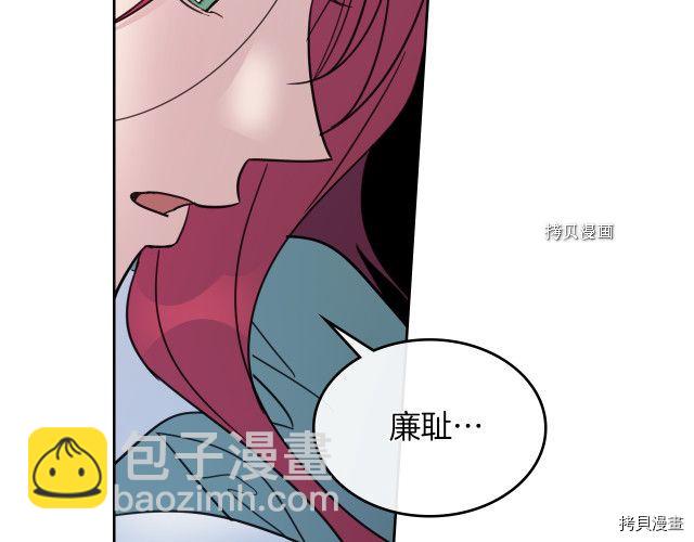 第60话 加快进度(1/3)-第61话