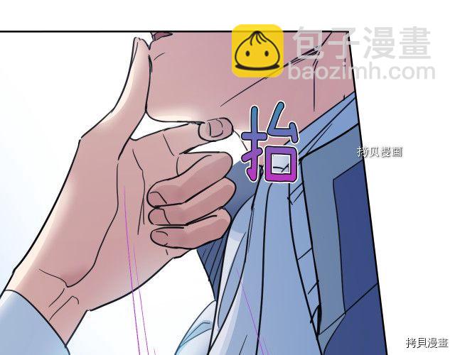 第60话 加快进度(1/3)-第61话