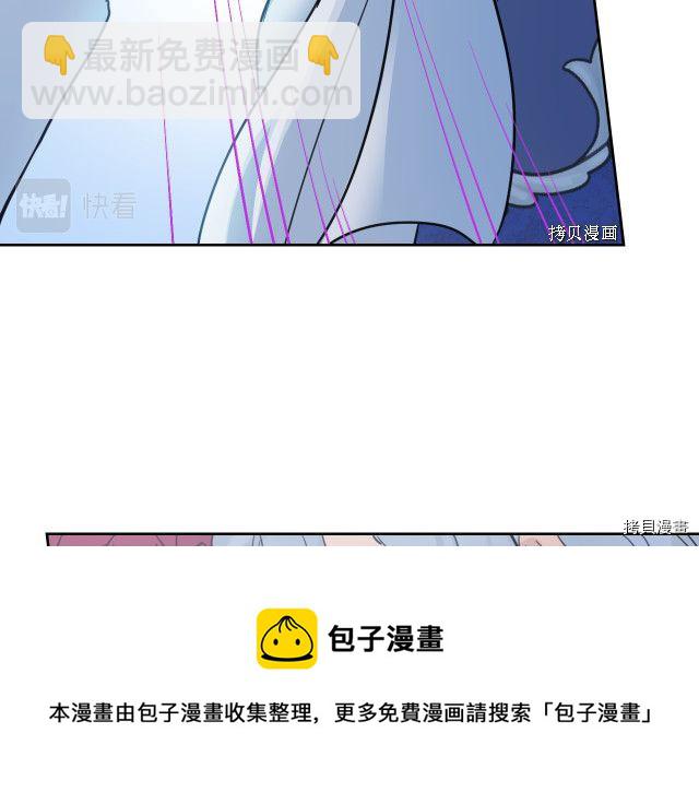 第60话 加快进度(1/3)-第61话