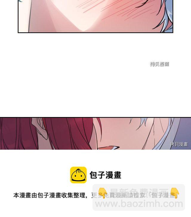 第60话 加快进度(1/3)-第61话