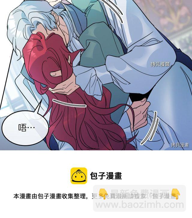 第60话 加快进度(1/3)-第61话