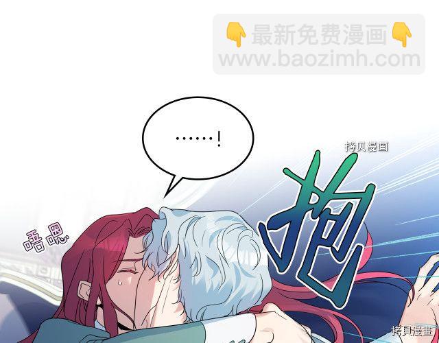 第60话 加快进度(1/3)-第61话