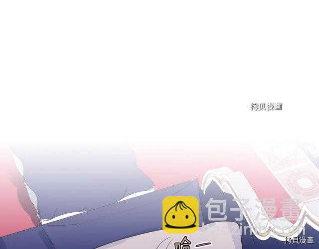 第60话 加快进度(1/3)-第61话