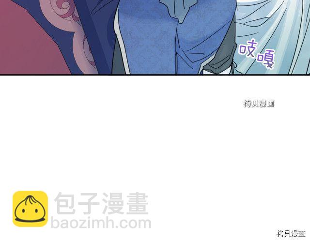 第60话 加快进度(1/3)-第61话