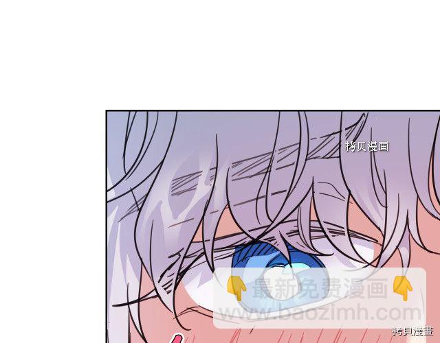 第60话 加快进度(1/3)-第61话