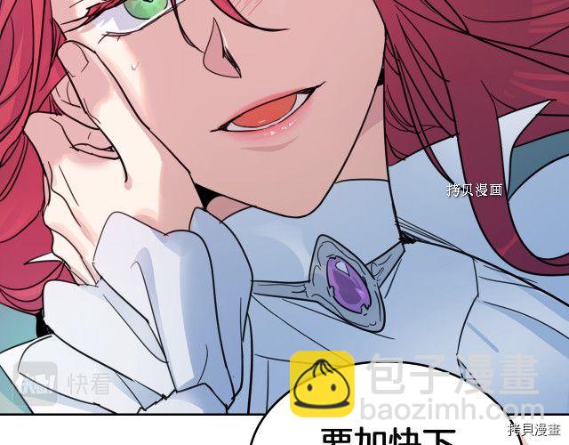 第60话 加快进度(1/3)-第61话