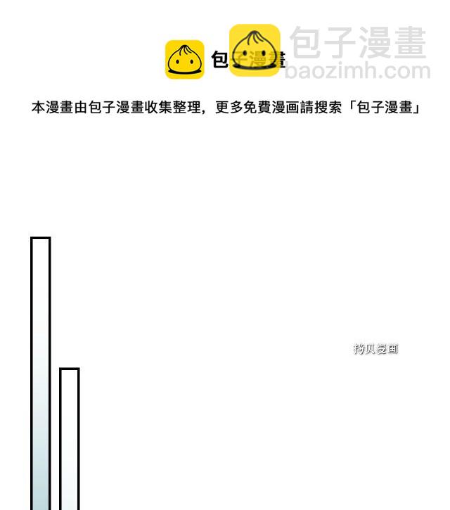 第60话 加快进度(1/3)-第61话
