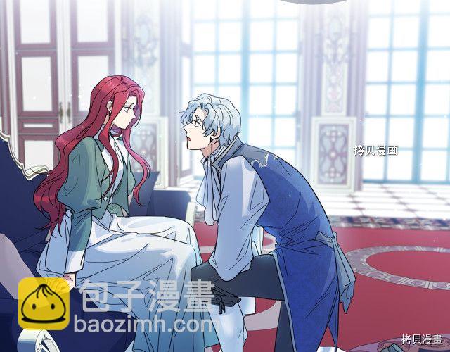 第60话 加快进度(1/3)-第61话