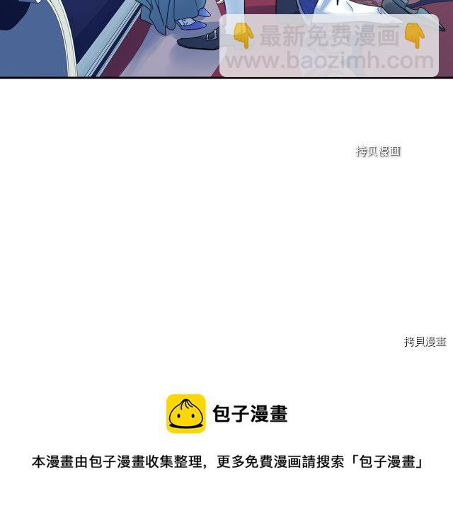 第60话 加快进度(1/3)-第61话