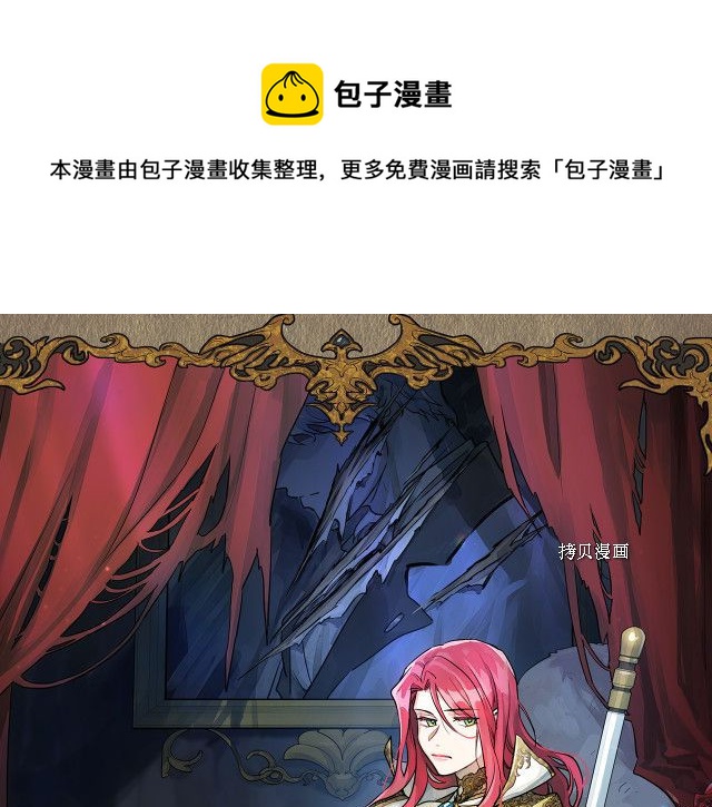 第64话 孽缘也是缘(1/3)-第65话