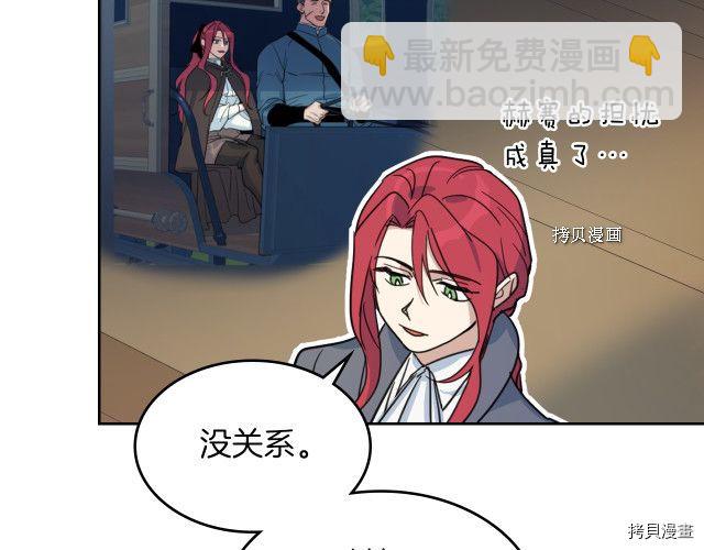 第64话 孽缘也是缘(1/3)-第65话