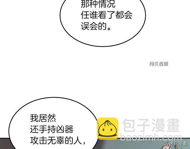 第64话 孽缘也是缘(1/3)-第65话