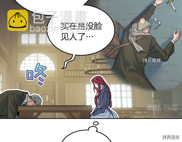 第64话 孽缘也是缘(1/3)-第65话