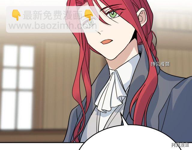 第64话 孽缘也是缘(1/3)-第65话