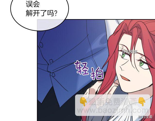 第64话 孽缘也是缘(1/3)-第65话