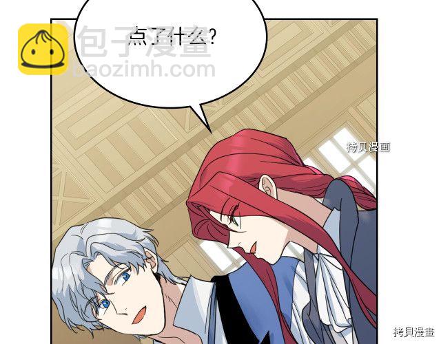 第64话 孽缘也是缘(1/3)-第65话