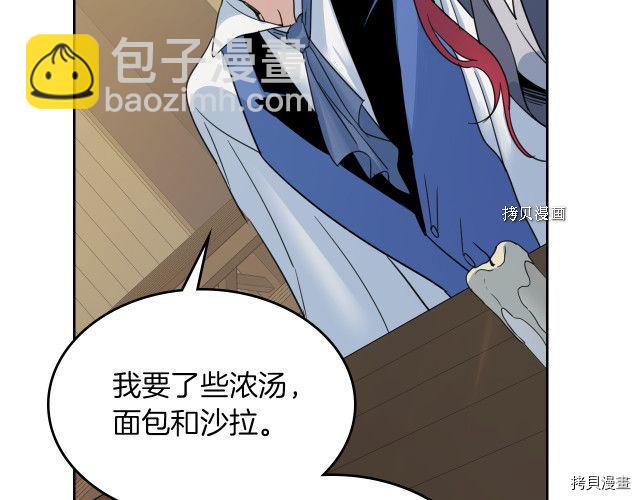 第64话 孽缘也是缘(1/3)-第65话